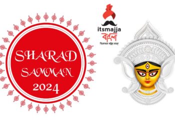 ITSMAJJA BANGLA শারদ সম্মান ২০২৪
