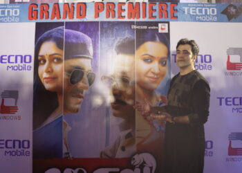 বহুরুপীর প্রিমিয়ারে তারকার হাট