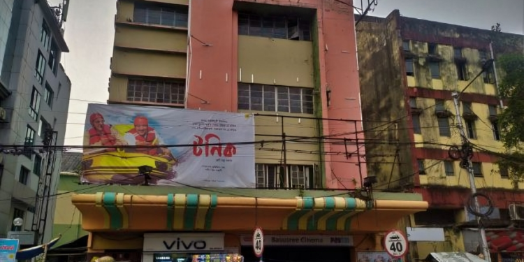 বন্ধ না হস্তান্তর: কি ভবিতব্য বসুশ্রীর?