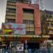 বন্ধ না হস্তান্তর: কি ভবিতব্য বসুশ্রীর?