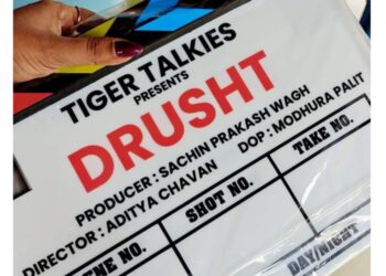 মারাঠি ছবিতে হাতেখড়ি মধুরা পালিতের