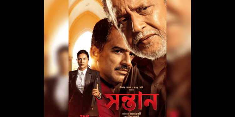 আসছে নতুন ছবি ‘সন্তান’