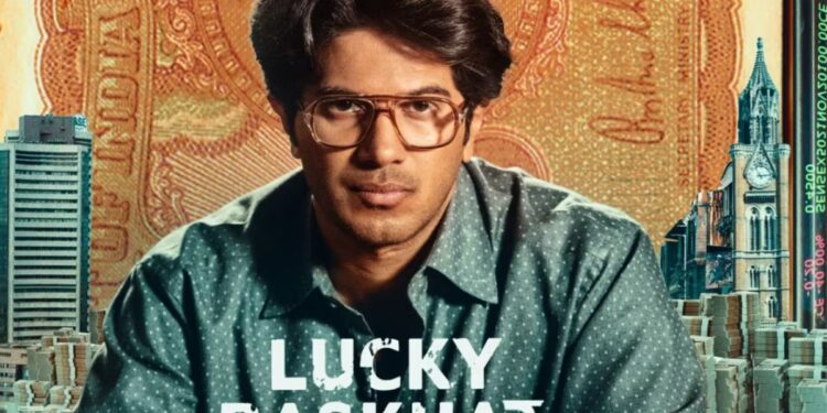 আসছে নতুন ছবি ‘লাকি ভাস্কর’