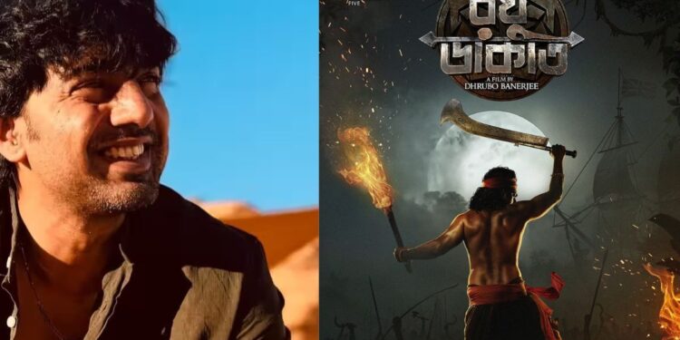 রঘু ডাকাতের শুটিং পিছিয়ে যাচ্ছে?