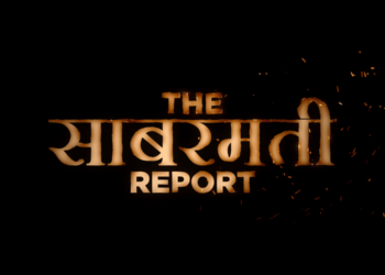 আসছে নতুন ছবি ‘দ্য সবরমতী রিপোর্ট’