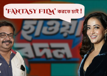 18 on screen- এ Itsmajja Bangla র মুখোমুখি রাইমা সেন