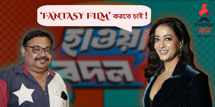 18 on screen- এ Itsmajja Bangla র মুখোমুখি রাইমা সেন