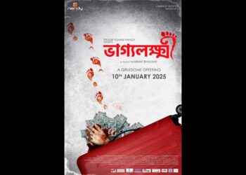 New movie BhaggoLakkhi:বড়পর্দায় আসছে ভাগ্যলক্ষ্মী, মুখ্য ভূমিকায় ঋত্বিক,সোলাঙ্কি