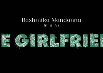 New movie The Girlfriend:আসছে ‘দ্য গার্লফ্রেন্ড’,মুখ্য ভূমিকায় রশ্মিকা