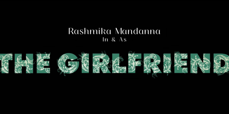 New movie The Girlfriend:আসছে ‘দ্য গার্লফ্রেন্ড’,মুখ্য ভূমিকায় রশ্মিকা