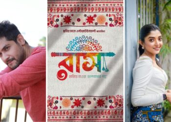 Upcoming movie Raas:বড়পর্দায় বিক্রম-দেবলীনা, আসছে নতুন ছবি ‘রাস’