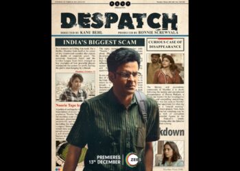 New movie ‘ Despatch” zee5 coming soon: আসছে ‘ডেসপ্যাচ’,মুখ্য ভূমিকায় মনোজ বাজপেয়ী