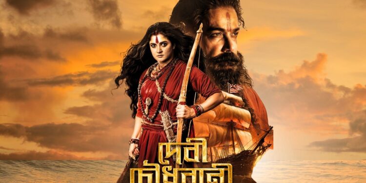 Debi Chowdhurani pre teaser:বড়পর্দায় শ্রাবন্তী- প্রসেনজিৎ, আসছে দেবী চৌধুরানী