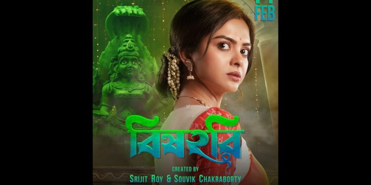 Solanki Roy in new series ‘ Bish hori’:আসছে নতুন সিরিজ ‘বিষহরি’,মুখ্য চরিত্রে সোলাঙ্কি