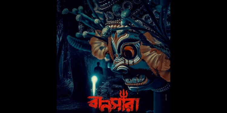 Upcoming bengali movie Bansara:আসছে নতুন ছবি ‘বানসারা’