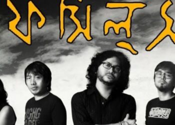 Former fossils member passed away:প্রয়াত ব্যান্ডের প্রাক্তন সদস্য, শোকস্তব্ধ ‘ফসিলস’