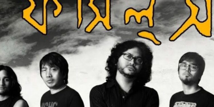 Former fossils member passed away:প্রয়াত ব্যান্ডের প্রাক্তন সদস্য, শোকস্তব্ধ ‘ফসিলস’
