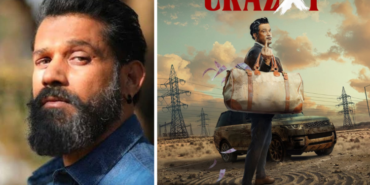 Crazxy movie trailer:আসছে “Crazxy”,তুম্বাডের পর ফিরছেন সোহম শাহ