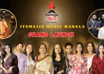 Itsmajjamusicbangla announces 20 songs:শহরের বুকে নতুন চমক, ২০ টি গানের ঘোষণা ‘Itsmajjamusicbangla’ র