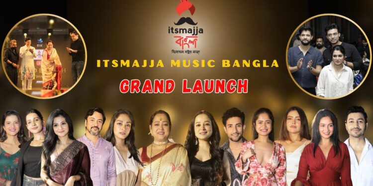 Itsmajjamusicbangla announces 20 songs:শহরের বুকে নতুন চমক, ২০ টি গানের ঘোষণা ‘Itsmajjamusicbangla’ র