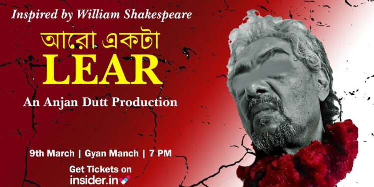 Anjan dutta’s Aro ekta Lear:রঙ্গমঞ্চে ‘আরও একটা লিয়ার’!