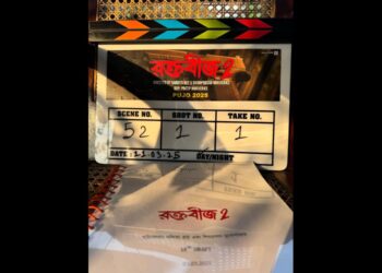 Raktabeej 2 shooting started:পুজোতে এবার ‘রক্তবীজ ২’,শুরু হলো ছবির শুটিং