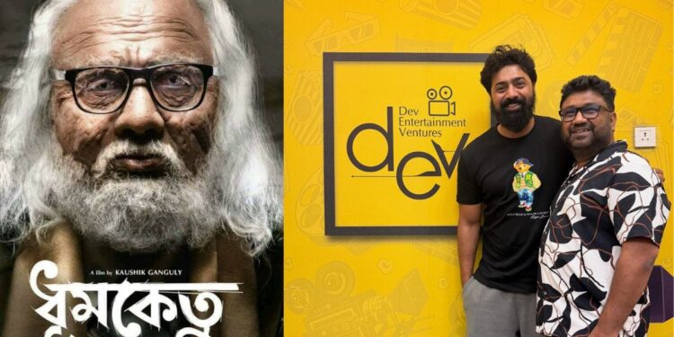 Dhoomketu Big screen Release:অপেক্ষার অবসান! বড়পর্দায় আসছে ‘ধুমকেতু’?