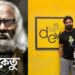 Dhoomketu Big screen Release:অপেক্ষার অবসান! বড়পর্দায় আসছে ‘ধুমকেতু’?