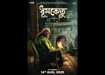 Dhumketu Released date announced: ১০ বছর বড়পর্দায় আসছে দেব শুভশ্রী অভিনীত ধুমকেতু,জানানো হলো মুক্তির দিনও