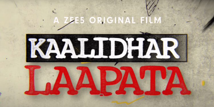 Kaalidhar Lapataa Trailer out now: আসছে নিতুন ছবি কালিধর লাপাতা