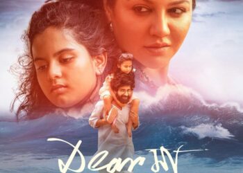 Dear maa Poster out now : আসছে অনিরুদ্ধ রায় চৌধুরীর নতুন ছবি ‘Dear মা’