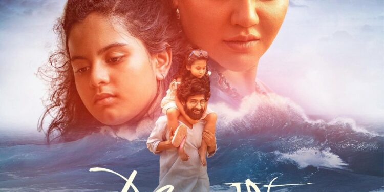 Dear maa Poster out now : আসছে অনিরুদ্ধ রায় চৌধুরীর নতুন ছবি ‘Dear মা’