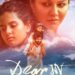 Dear maa Poster out now : আসছে অনিরুদ্ধ রায় চৌধুরীর নতুন ছবি ‘Dear মা’