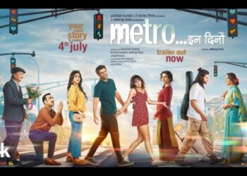 Metro…in dino trailer out now: মুক্তি পেলো মেট্রো……ইন দিনো ছবির ট্রেলার