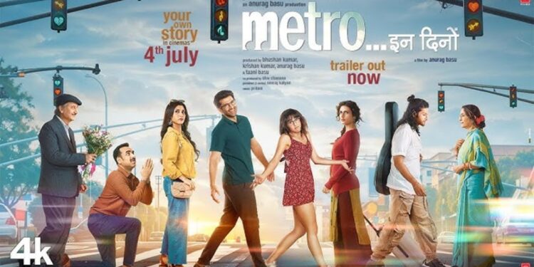 Metro…in dino trailer out now: মুক্তি পেলো মেট্রো……ইন দিনো ছবির ট্রেলার
