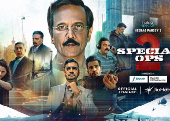 Special Ops season 2 trailer out now ,  মুক্তি পেলো স্পেশাল অপ্স সিজন ২ এর ট্রেলার