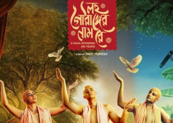 Lawho Gauranger Naam Re shooting, “লহ গৌরাঙ্গের নাম রে“ র শুটিংয়ের জন্য পুরীতে সৃজিত, শুভশ্রী, যীশু