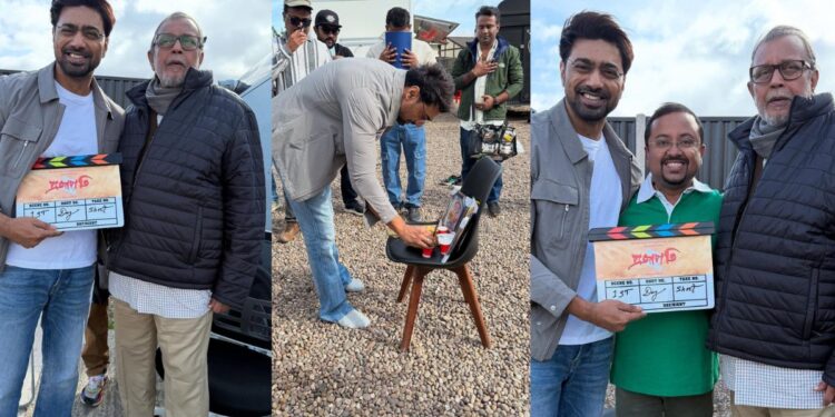 Projapoti 2 shooting starts, আবার একসাথে দেব-মিঠুন জুটি, শুটিং শুরু হলো প্রজাপতি ২ এর