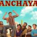 Panchayat Season 5 Coming Soon  : অপেক্ষার অবসান, আসছে পঞ্চায়েত সিজন ৫