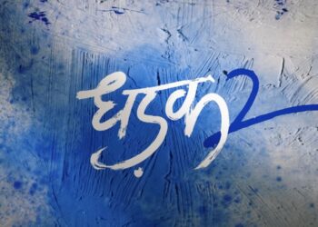 Dhadak 2 trailer drops : প্রেম এবং হার না মানার গল্প বলবে ‘ধড়ক ২’